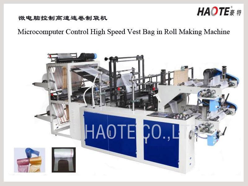 HT-VB Series Microcomputer Control High Speed Vest Bag Making Machine