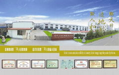 Qingzhou Sanhe Machinery Co., Ltd. 