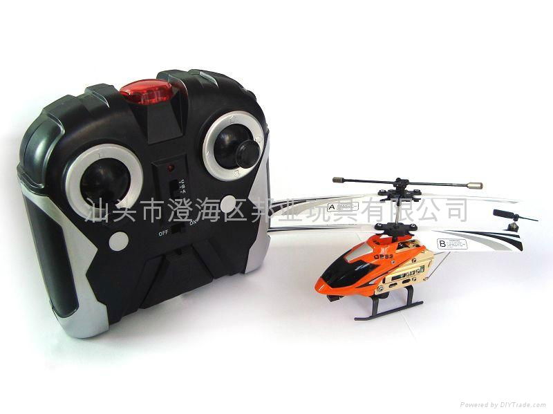 R/C 3CH with gyro matel helicopter