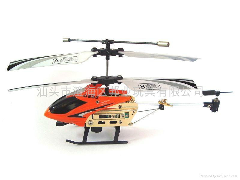 R/C 3CH with gyro matel helicopter 3