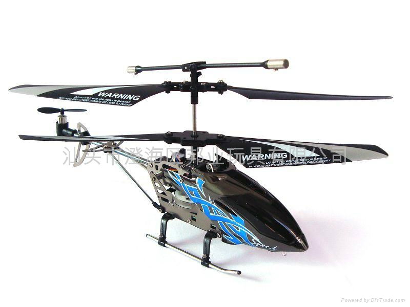 The three links with the gyro alloy helicopter remote control