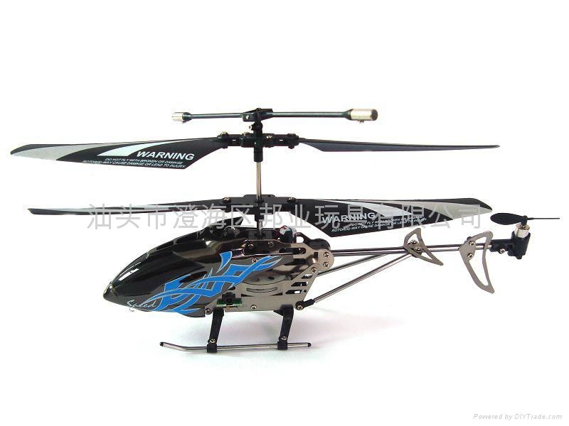 The three links with the gyro alloy helicopter remote control 2