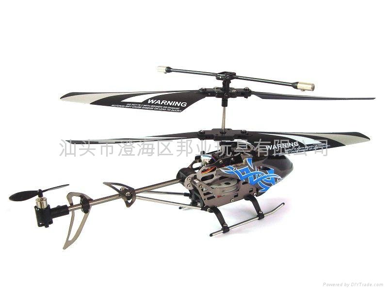 The three links with the gyro alloy helicopter remote control 3