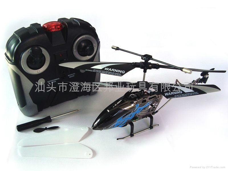 The three links with the gyro alloy helicopter remote control 5