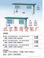 北京工作台制造商 2