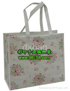 pp shopping bag