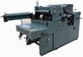 HL47NPS / HL56NPS double color offset press