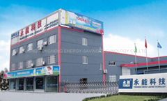 Haining Yongneng Energy-Saving Technology Co., Ltd. 