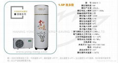 heat pump water heater