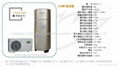 heat pump water heater