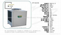 heat pump water heater