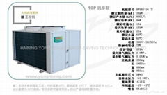 空氣源熱泵熱水器