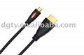 HDMI Cable With Metal Plugs 1