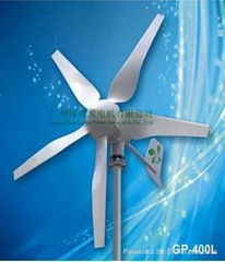400w小型風力發電機