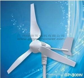 小型水平軸風力發電機GP-300W提供商 1