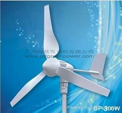 小型水平軸風力發電機GP-300W提供商