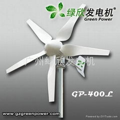 广东400W水平轴风力发电机