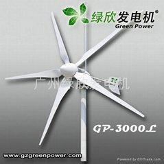 促銷3KW水平軸風力發電機