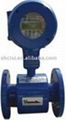 electromagnetic flowmeter