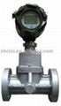 vortex flowmeter