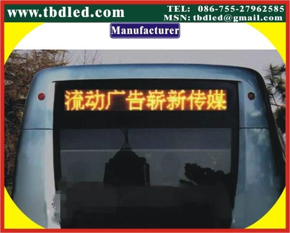 深圳特邦达LED公交广告屏 3