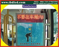 深圳特邦達LED公交車內屏