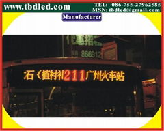 深圳特邦达LED公交前牌屏