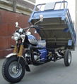 cargo tricycle