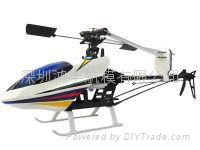 Remote control helicopter - 450 V3 Gum sport aeromodelling