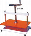 FLATTERN MACHINE