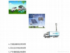 深圳市沃特玛电池有限公司 深圳市沃特玛电池有限公司
