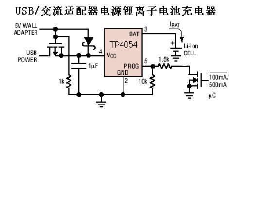 400mA锂电充电管理IC TP4054 3