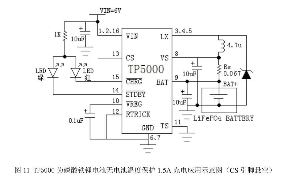 TP5000 南京拓微原厂 3