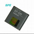 mobile phone batteryBPE-M04