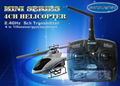 4CH Brushed Helicopter(Mini Series) 1