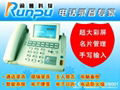 润普K1400小时彩屏数码录音电话  K1400A 