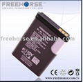 mobile phone battery