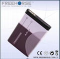 Celll phone battery