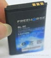 mobile phone battery 3