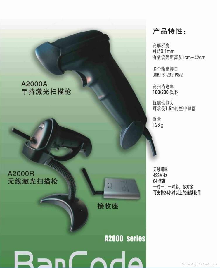 促銷xlscan a-2000a條碼掃描器 2