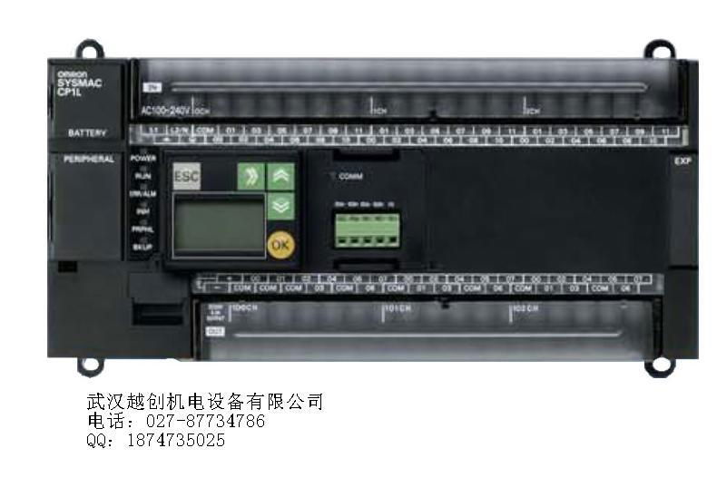 低價供應歐姆龍CJ1M-CPU13