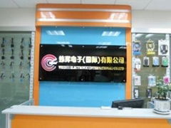 Wei Hui Electronic (International) Co,.Ltd