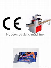 Food  packing machine 