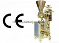 Seed packing machine