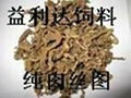 石家庄肉骨粉 4