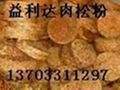 石家莊肉鬆粉 2