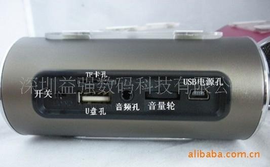 SD802铝合金插卡小音箱 2