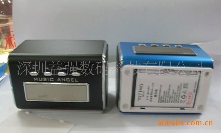 HN01铝合金插卡小音箱 3