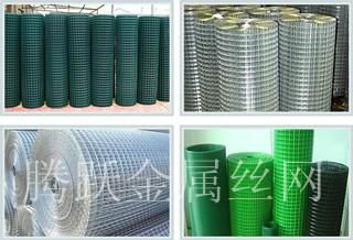 Welded Wire Mesh 4