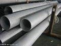 SEAMLESS STEEL PIPE